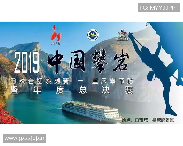 西安攀岩队以80分高居世界街舞大赛积分榜首位